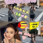 台中外送茶-松本里奈