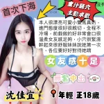 台中定點茶-沈佳宜：圖片 6