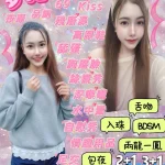 宜蘭定點茶-多比