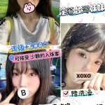 台北定點茶-娜美