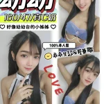 南投定點茶-幼幼