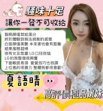 台中定點茶-夏語晴：圖片 14