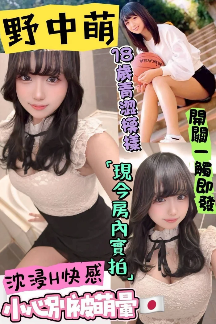 台中定點茶-野中萌：圖片 3