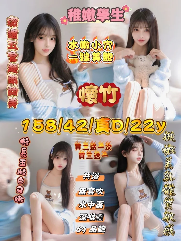 新竹定點茶-懷竹：圖片 1