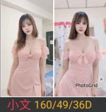 南投定點茶-小文