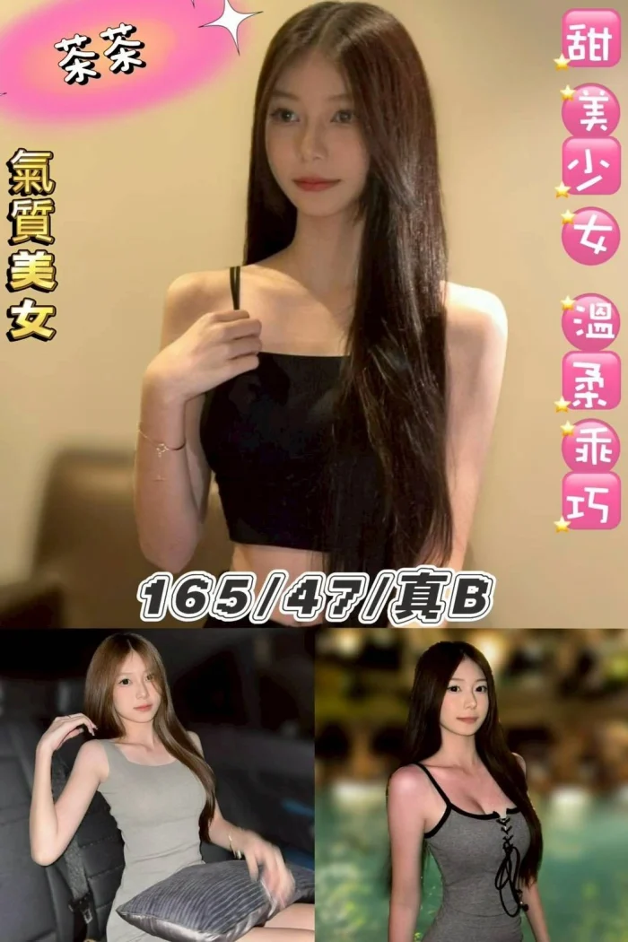 台北定點茶-茶茶：圖片 1