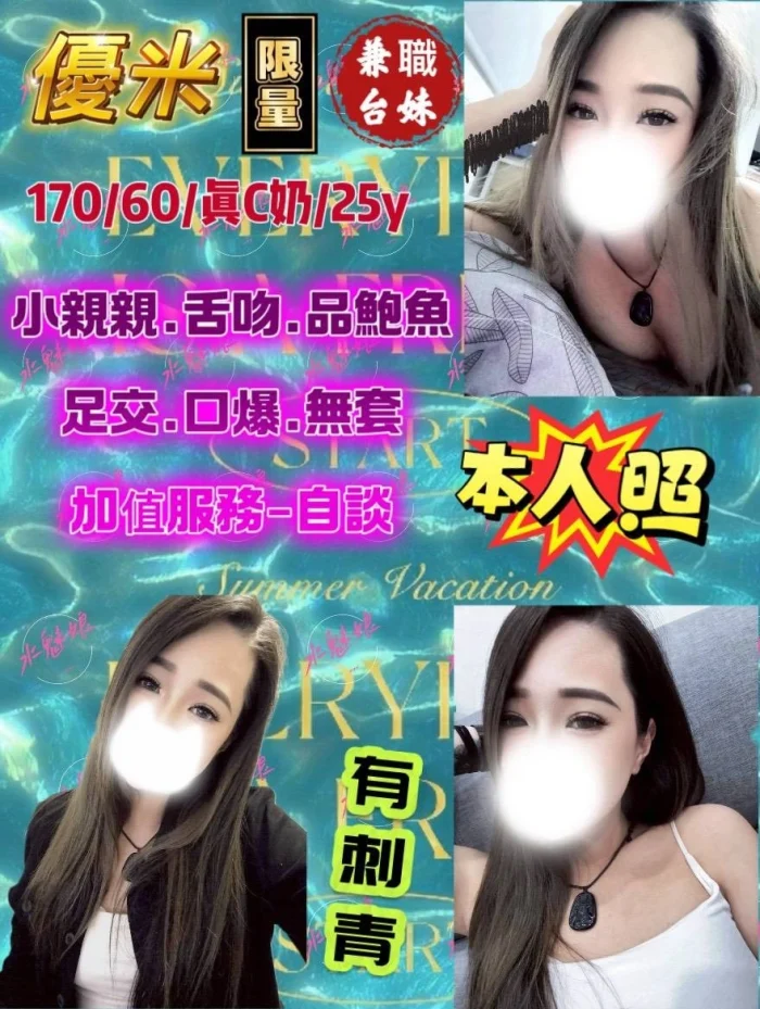 台中定點茶-優米：圖片 1