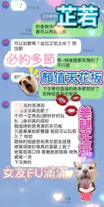 台中定點茶-芷若