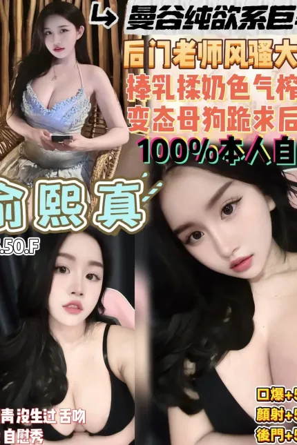 桃園定點茶-俞熙真