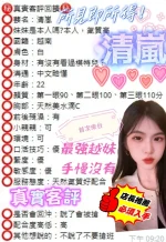 台中定點茶-清嵐：圖片 2