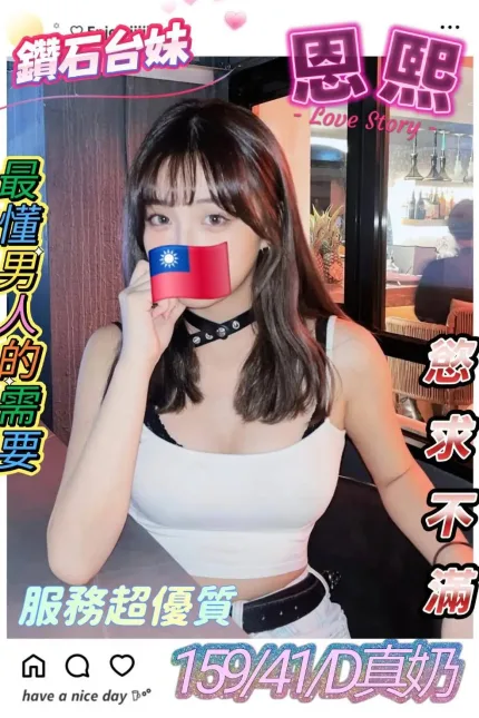 雲林定點茶-恩熙