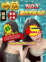 台中定點茶-吟茵：圖片 4