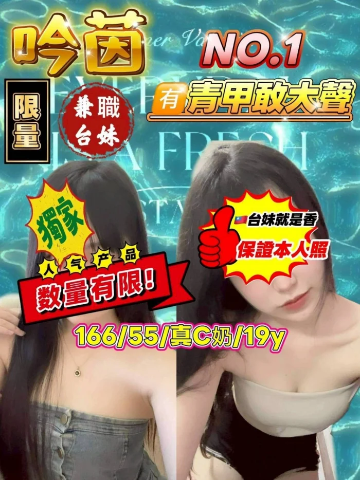 台中定點茶-吟茵：圖片 4