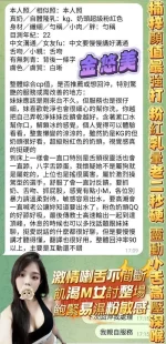 高雄定點茶-金悠美:圖片 10