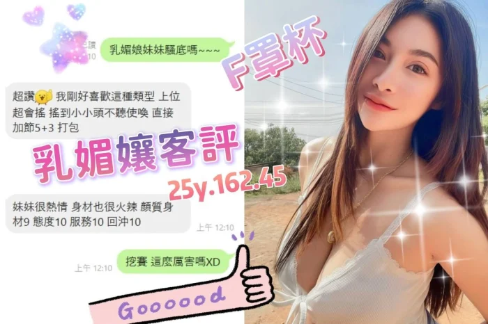 桃園定點茶-乳媚孃：圖片 2