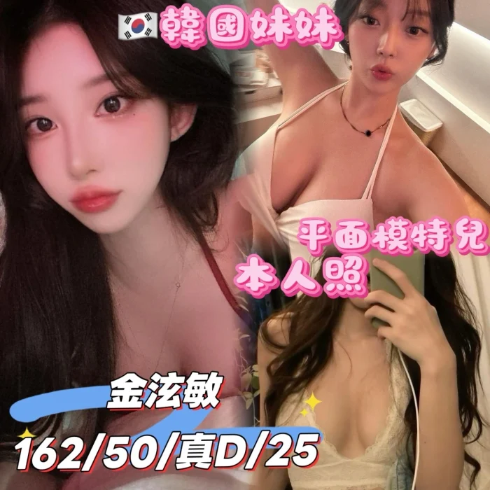 1OxYatTDJHVESpzI 台中外送茶-金泫敏:圖片 1