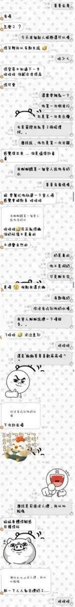 台東定點茶-苒苒：圖片 3