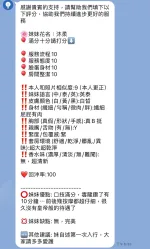 新竹定點茶-沐柔：圖片 8