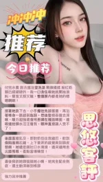 新北定點茶-思悠：圖片 2