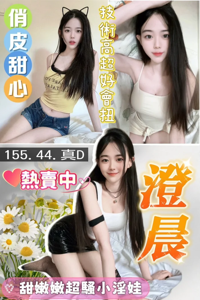 桃園定點茶-澄晨：圖片 1