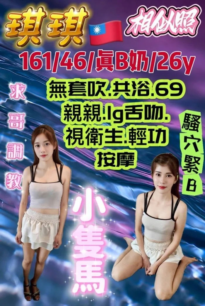 彰化定點茶-琪琪：圖片 1