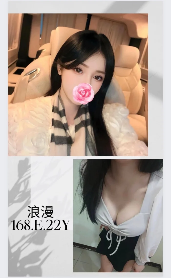 台北外送茶-浪漫：圖片 1