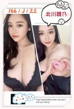 台北外送茶-北川雛乃：圖片 5