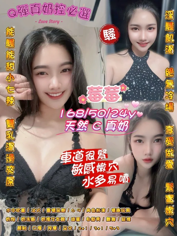 桃園定點茶-莓莓：圖片 1