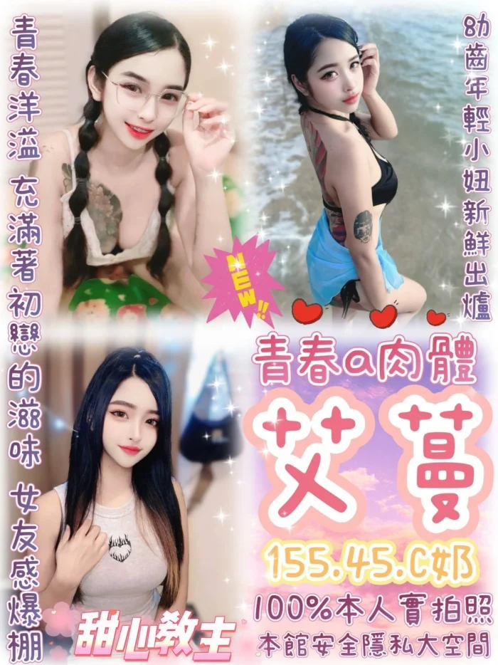 2jgkhdz9CwSuiNKY 台北定點茶-艾蔓:圖片 1