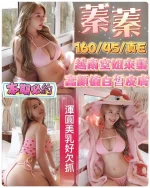 苗栗定點茶-蓁蓁