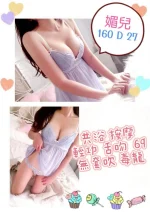 台北定點茶-媚兒