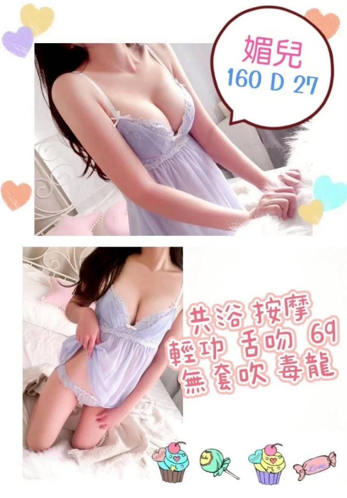 台北定點茶-媚兒：圖片 1