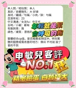 高雄定點茶-申敏兒：圖片 9