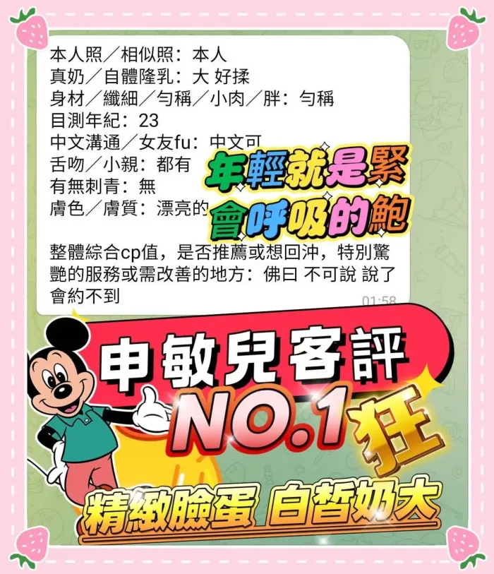 高雄定點茶-申敏兒：圖片 9