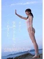 台中外送茶-浅海なみ：圖片 2