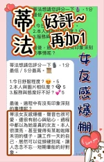 台中定點茶-蒂法：圖片 12