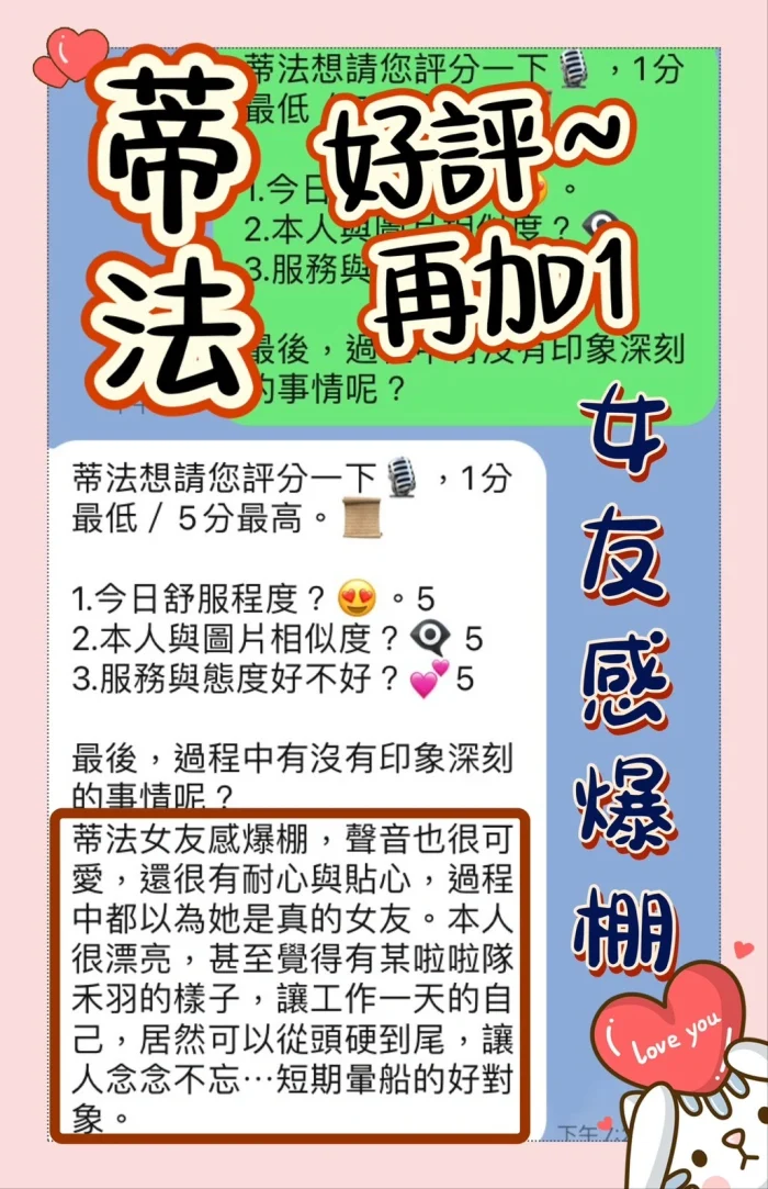 台中定點茶-蒂法：圖片 12