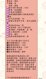 嘉義定點茶-莫欣：圖片 2