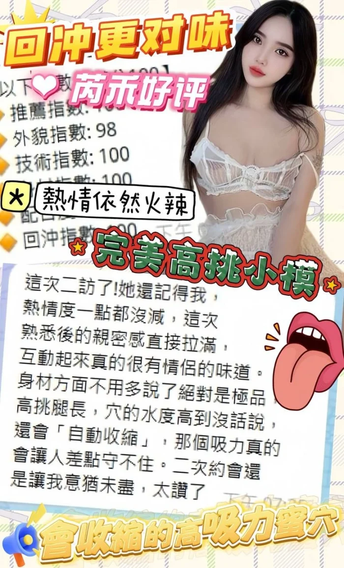 台中定點茶-芮禾：圖片 8