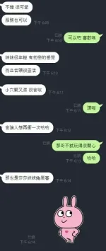 莎莎