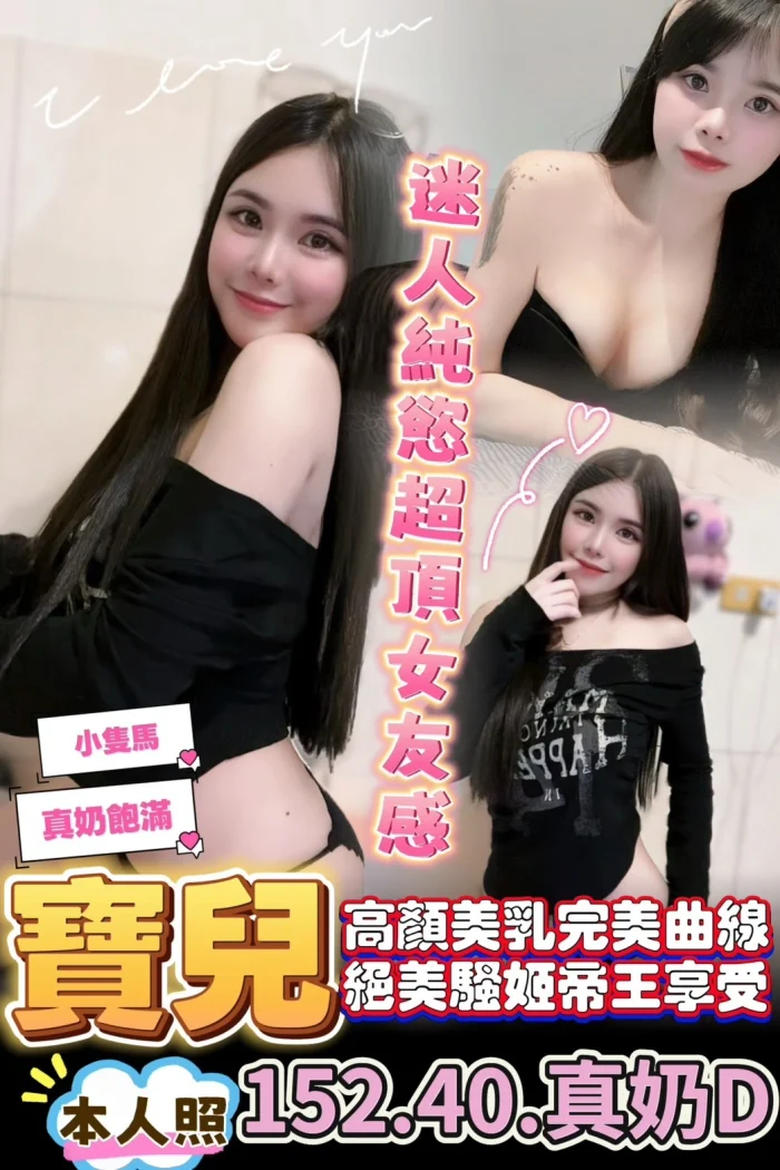 台南定點茶-寶兒：圖片 1