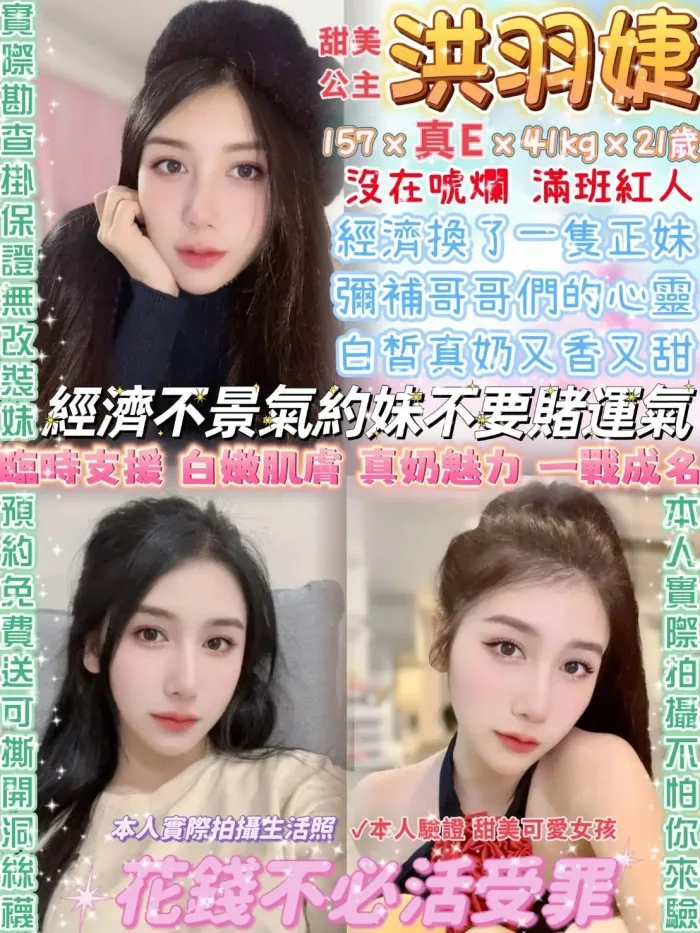 台北定點茶-洪羽婕：圖片 1