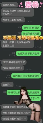 雲林定點茶-素希：圖片 7