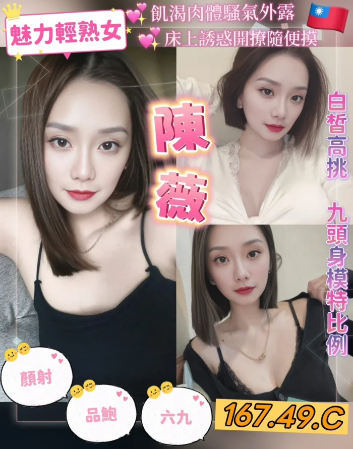 桃園定點茶-陳薇：圖片 1