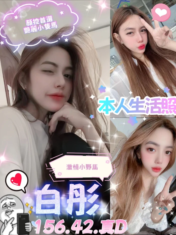 台中定點茶-白彤：圖片 1