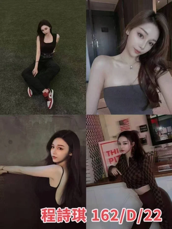 台北外送茶-程詩琪：圖片 1