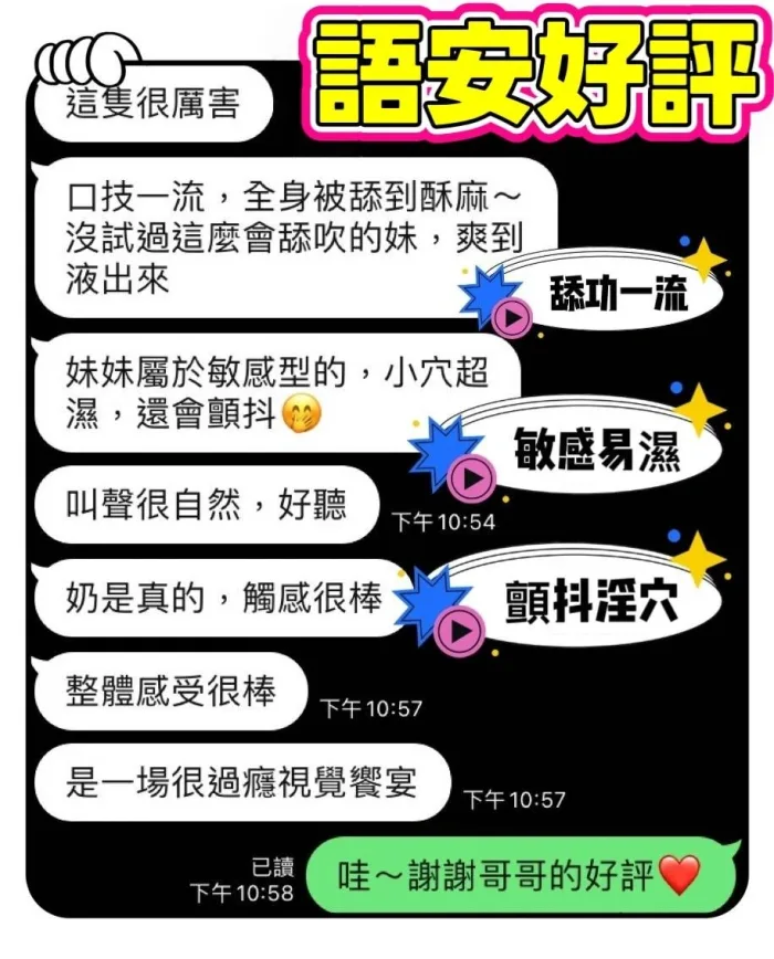 台中定點茶-語安：圖片 3