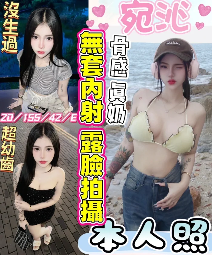 4kwofWKSPyFxrLtA 彰化定點茶-宛沁:圖片 1