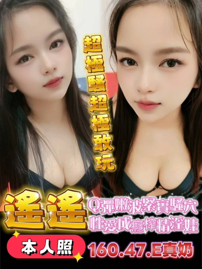 雲林定點茶-遙遙：圖片 1