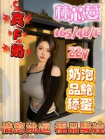 嘉義定點茶-林芯蔓：圖片 2